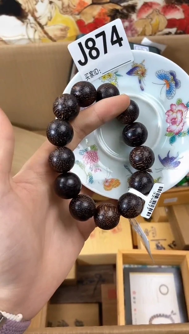 琉璃手工艺品J874瓷器手串多样性发一