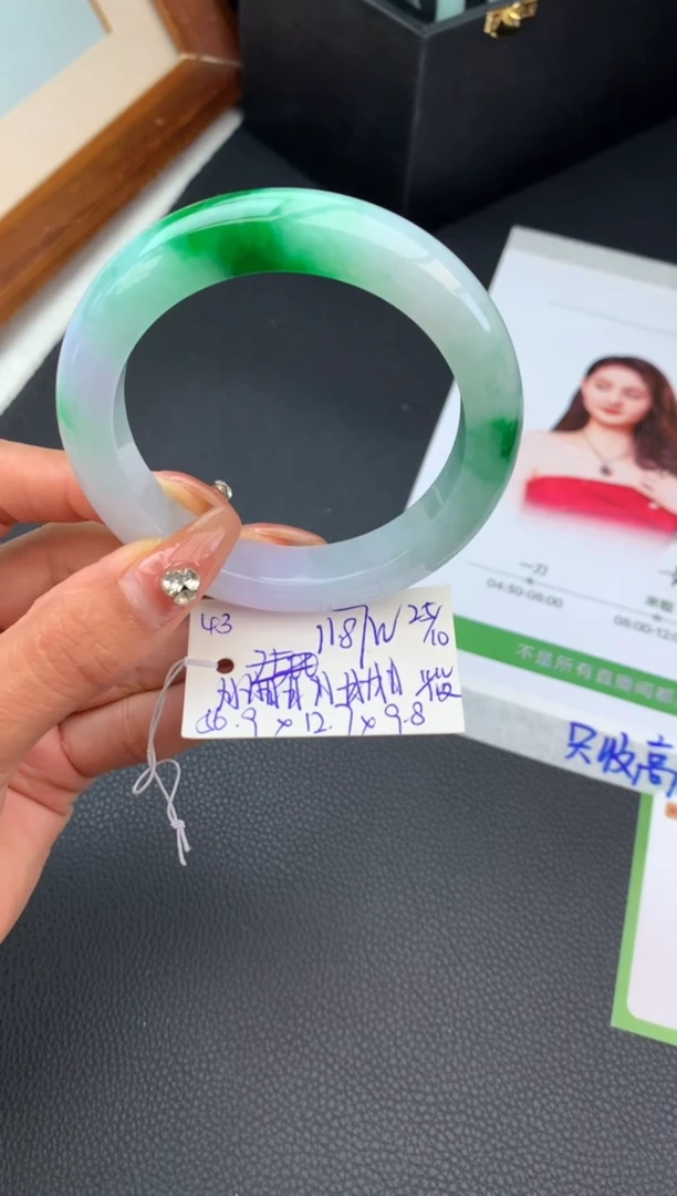 未镶嵌手镯翡翠向*花手镯