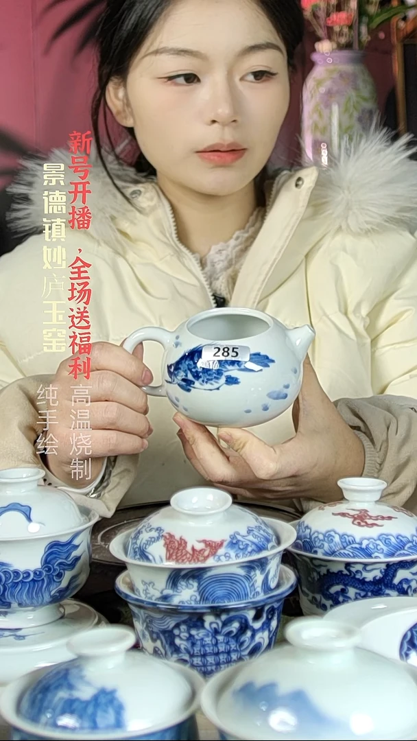 盘陶妙庐玉窑公道杯285微瑕