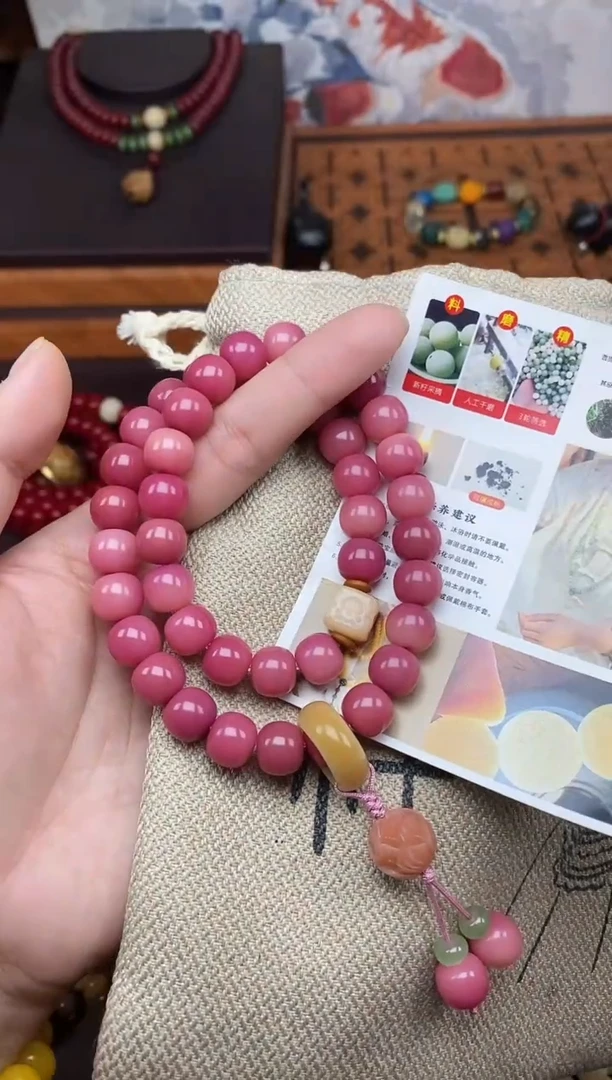 手串白玉菩提霞光乌梅 粉菩提双圈莲花款