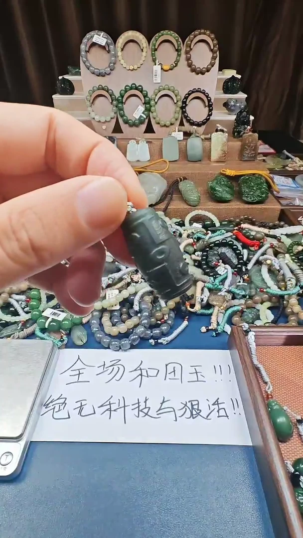 颈饰未镶嵌和田玉多样性发货拍一发一