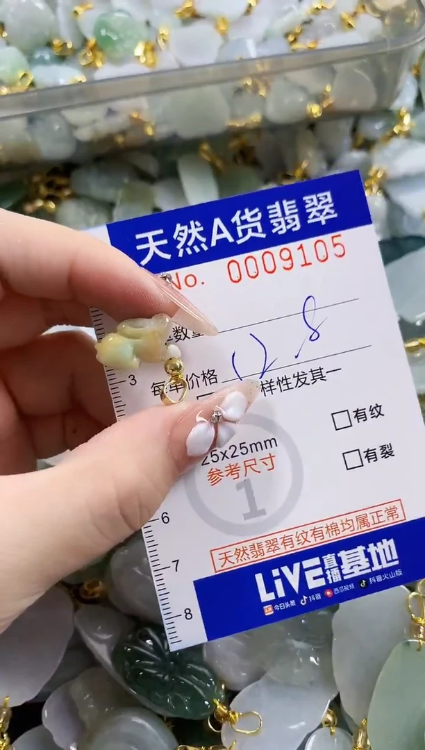 颈饰未镶嵌翡翠喜***猫天然A货翡翠