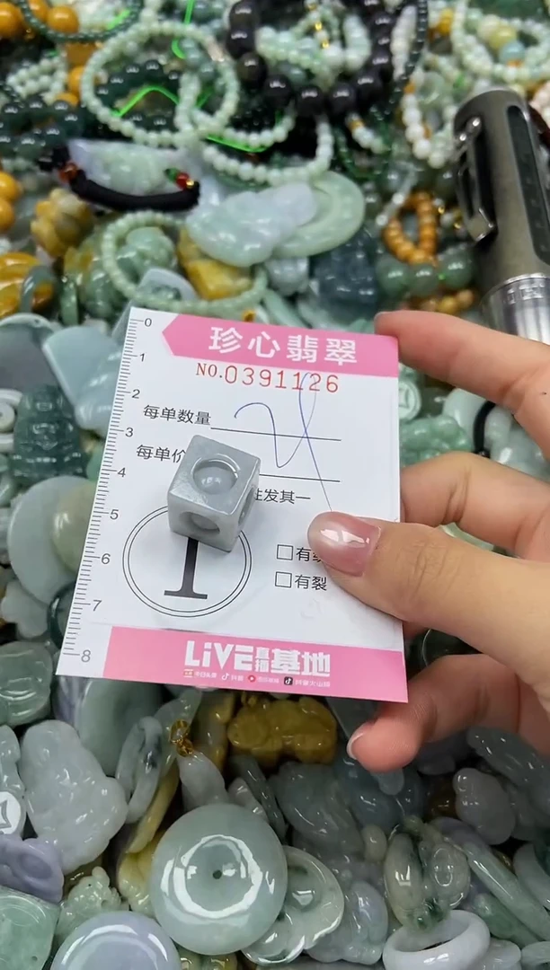 颈饰未镶嵌翡翠闪购0391126