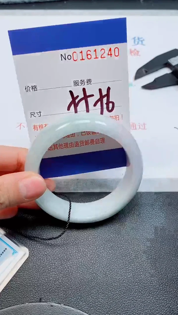 未镶嵌手镯翡翠天然缅甸翡翠161240
