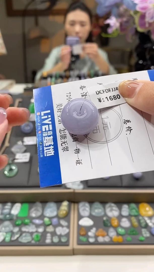 颈饰未镶嵌翡翠平安扣