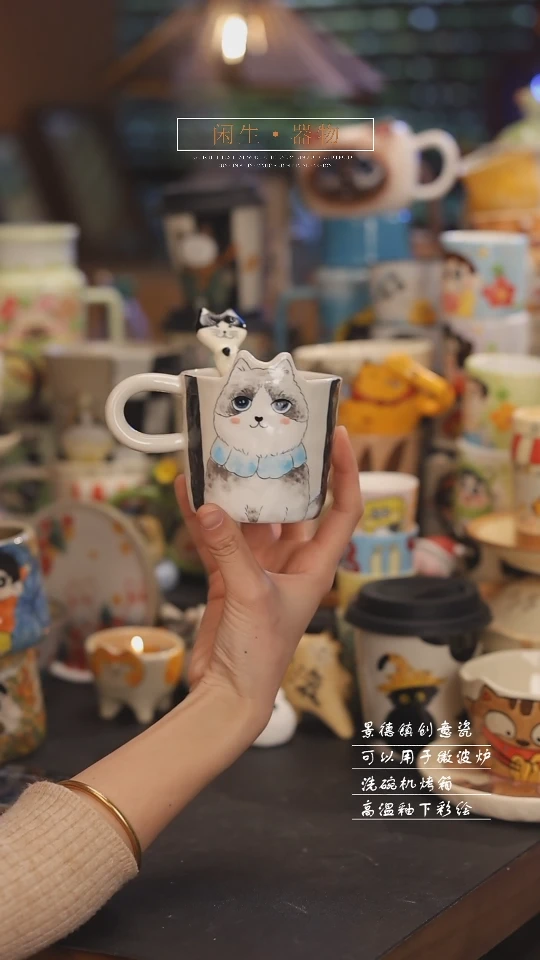 【闪购商品】景德镇可爱设计师款陶瓷