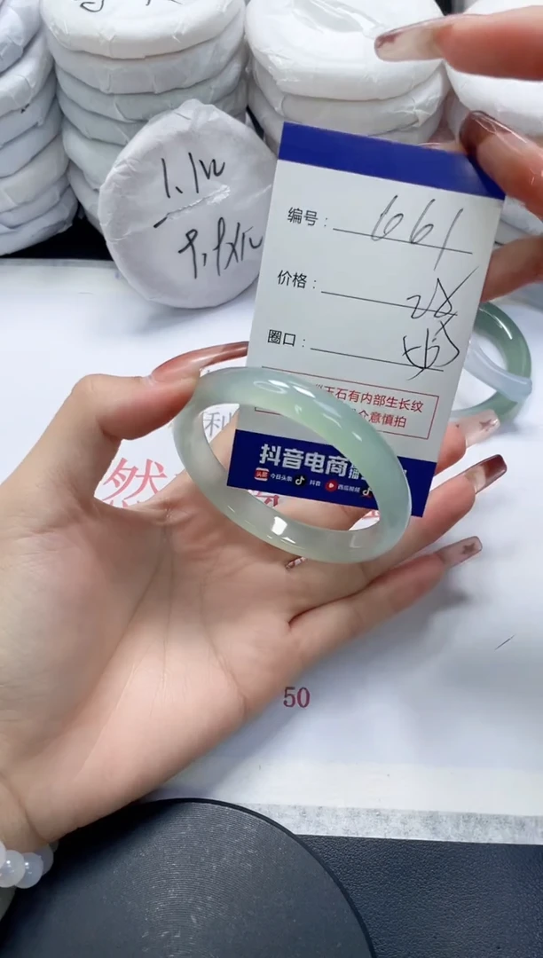 未镶嵌手镯玛瑙/玉髓661