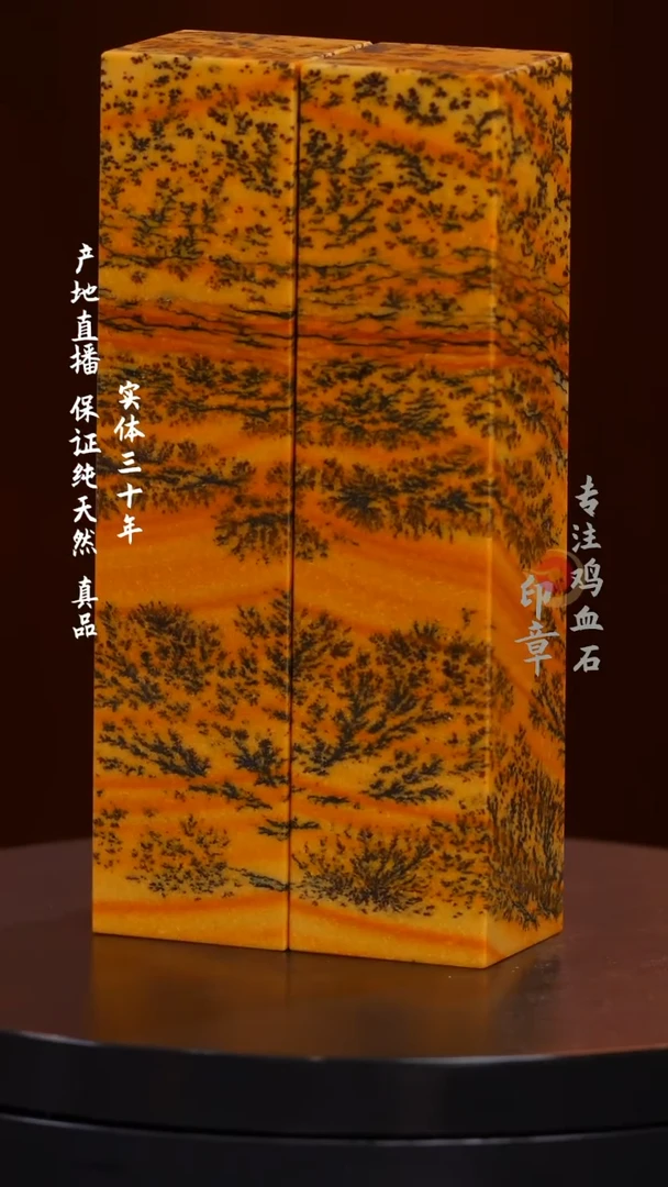 江西石精品水草对章