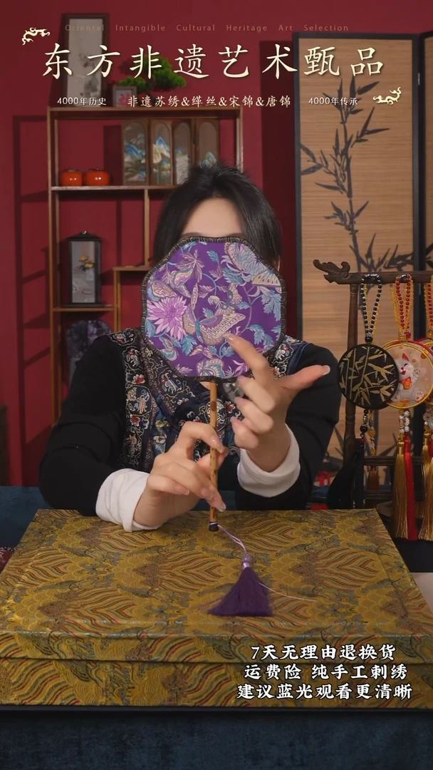 刺绣非遗宋锦产品