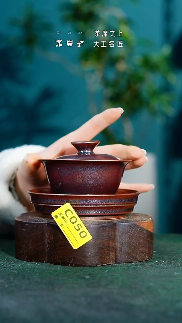 【闪购商品】瓷片神垕钧瓷 精品瓷器 园C050