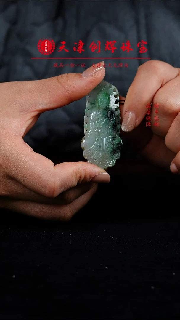 吊坠(不含链)未镶嵌翡翠1