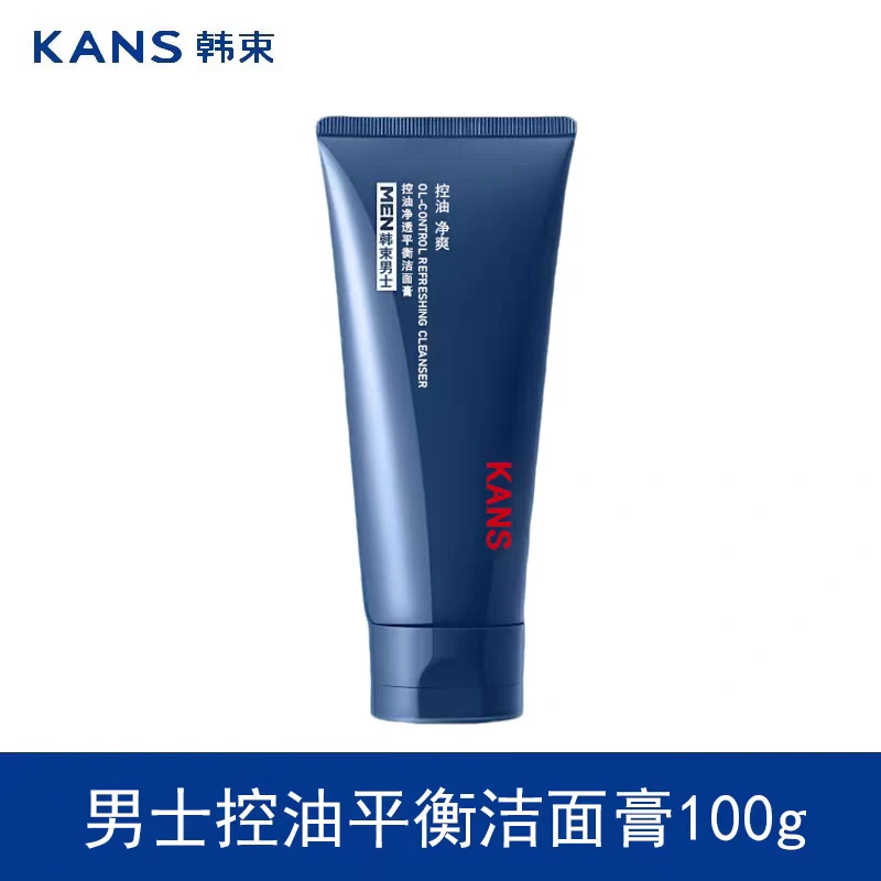 KANS/韩束男士控油净透平衡洁面膏深层清洁清爽保湿温和去油细致