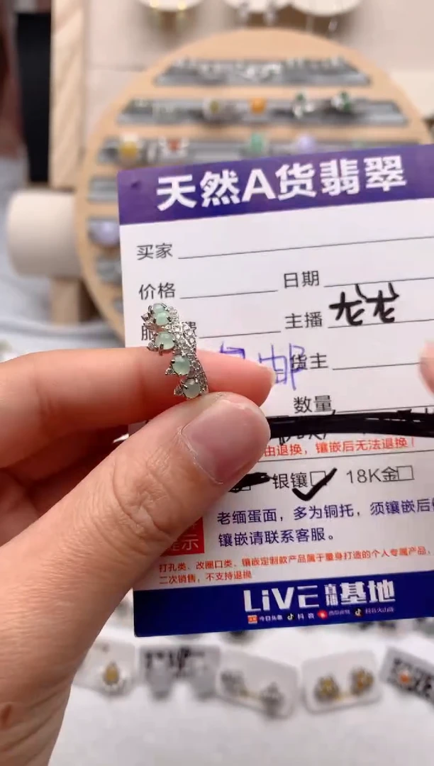 【闪购商品】翡翠戒指银S925镶嵌3号