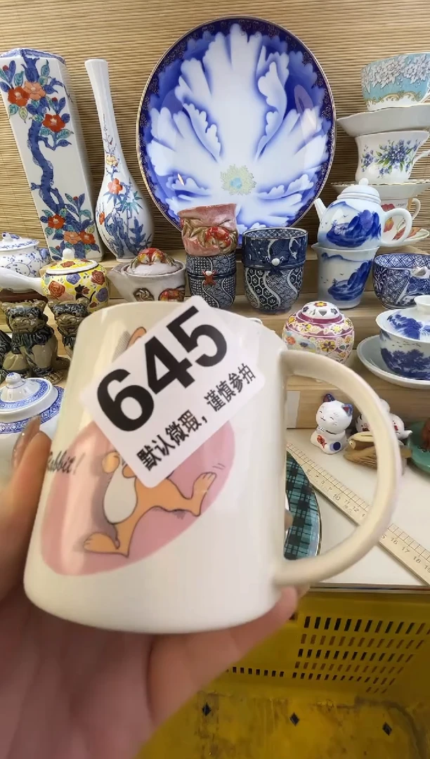 摆件X*h摆件瓷器瓷器瓷器瓷器瓷器