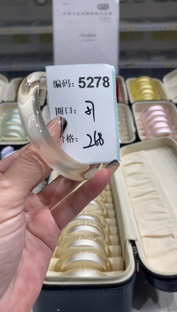 非金属无编码5278