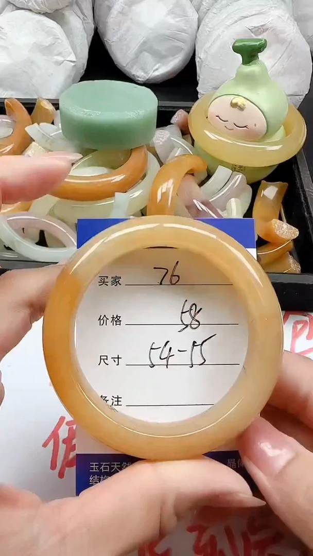 石英质玉手镯未镶嵌76+5455