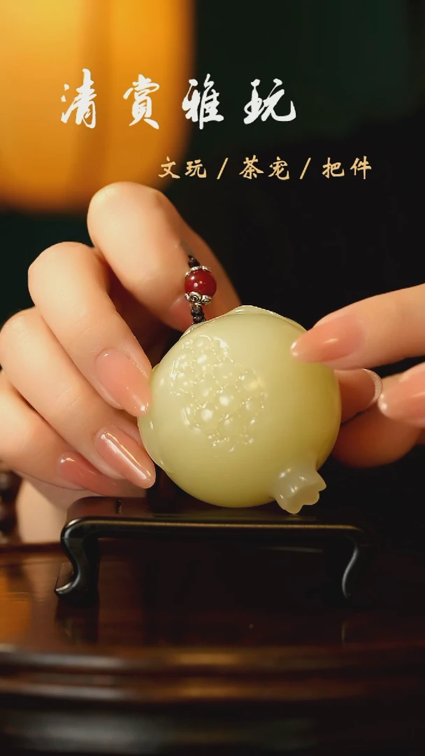 玉《石榴》玉石手把件