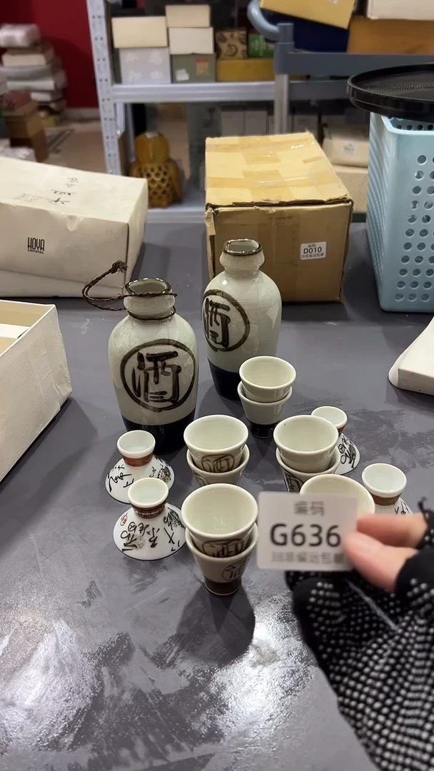 瓷片满38包邮，编号：G636