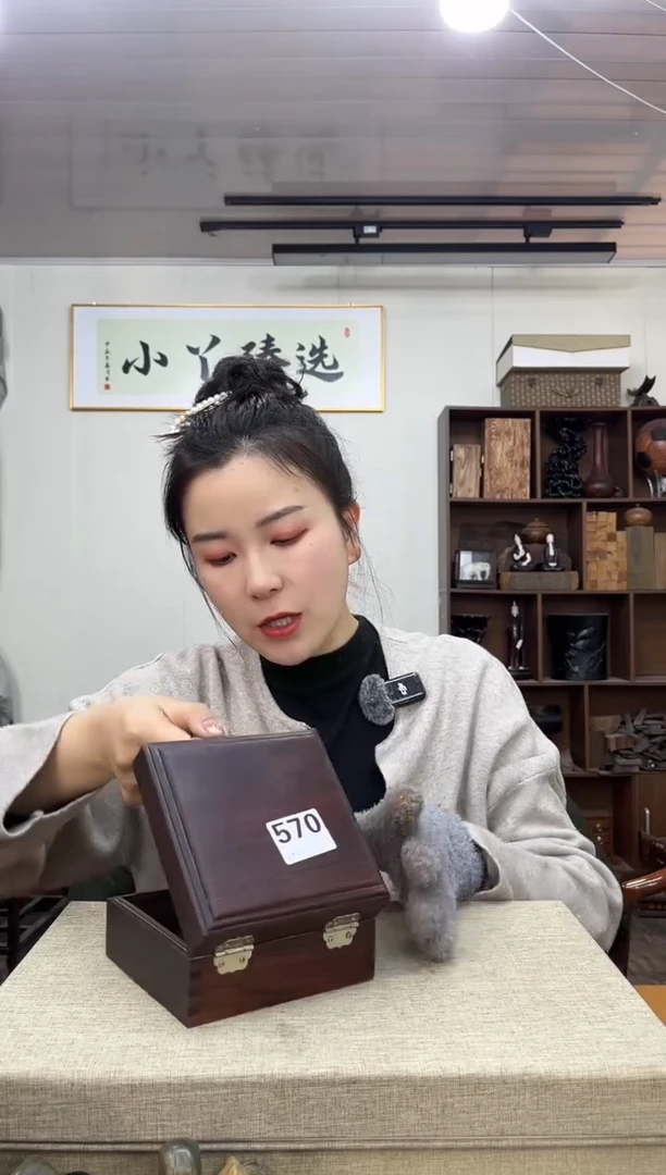 【闪购商品】木570微凹黄檀盒子木木修补