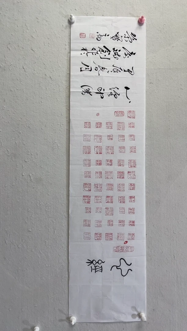 书法美术馆书法画作