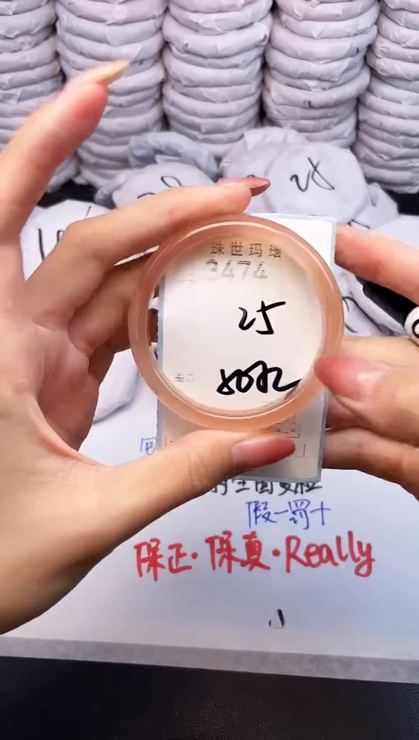 手镯玛瑙/玉髓未镶嵌3474