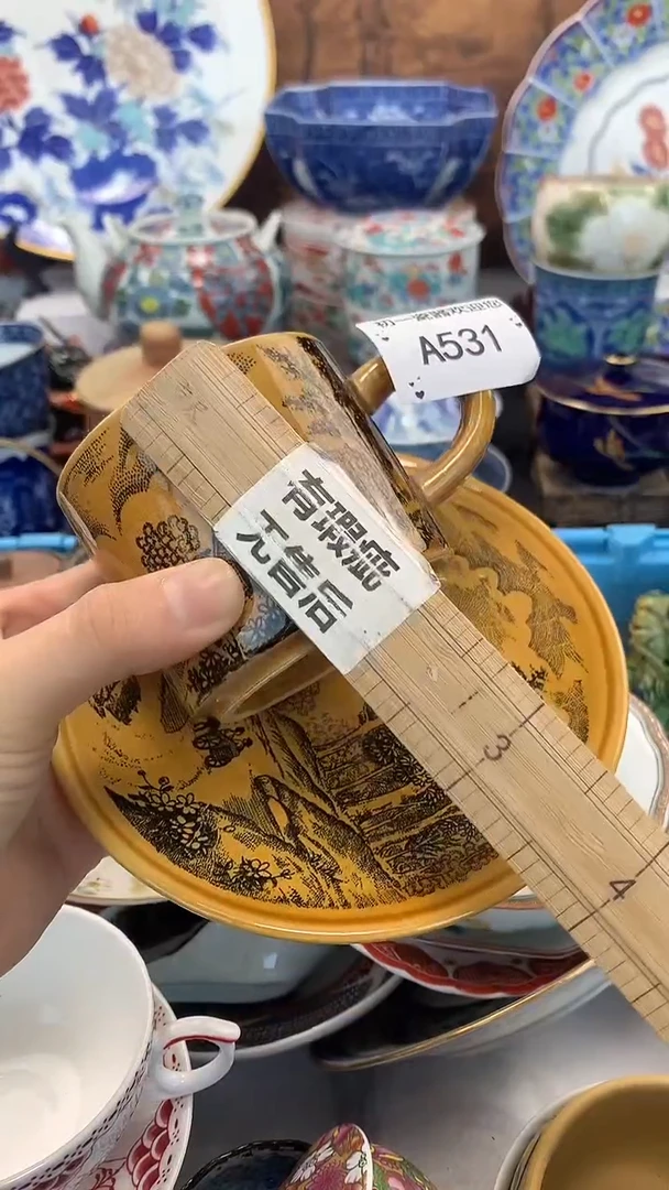 【闪购商品】瓷片啊啊啊啊啊啊啊啊啊啊啊啊啊