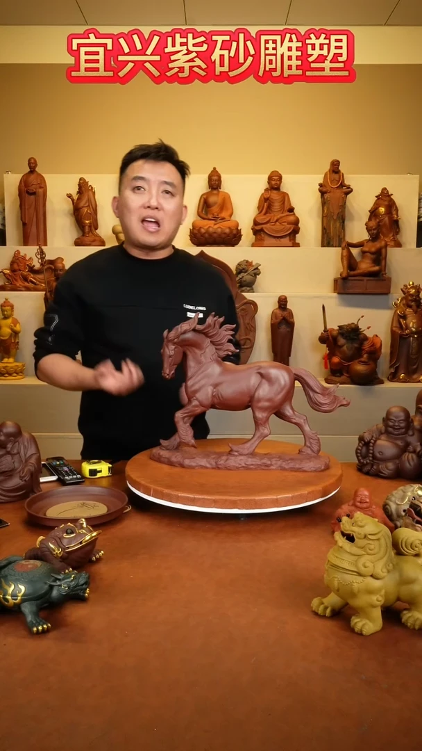 紫砂茶宠马