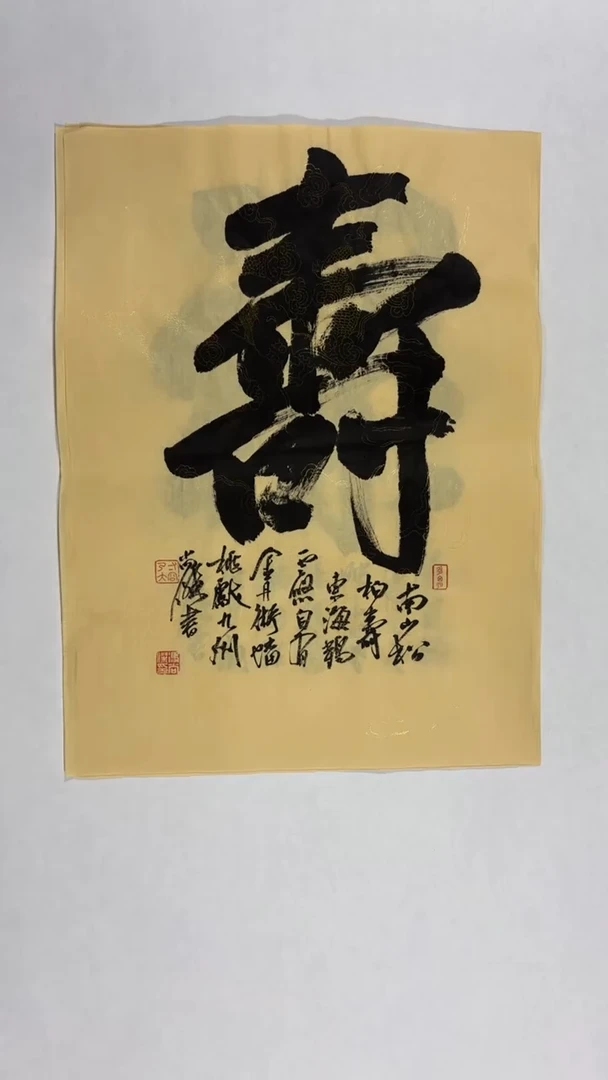 书法冯尚杰老师书法福利