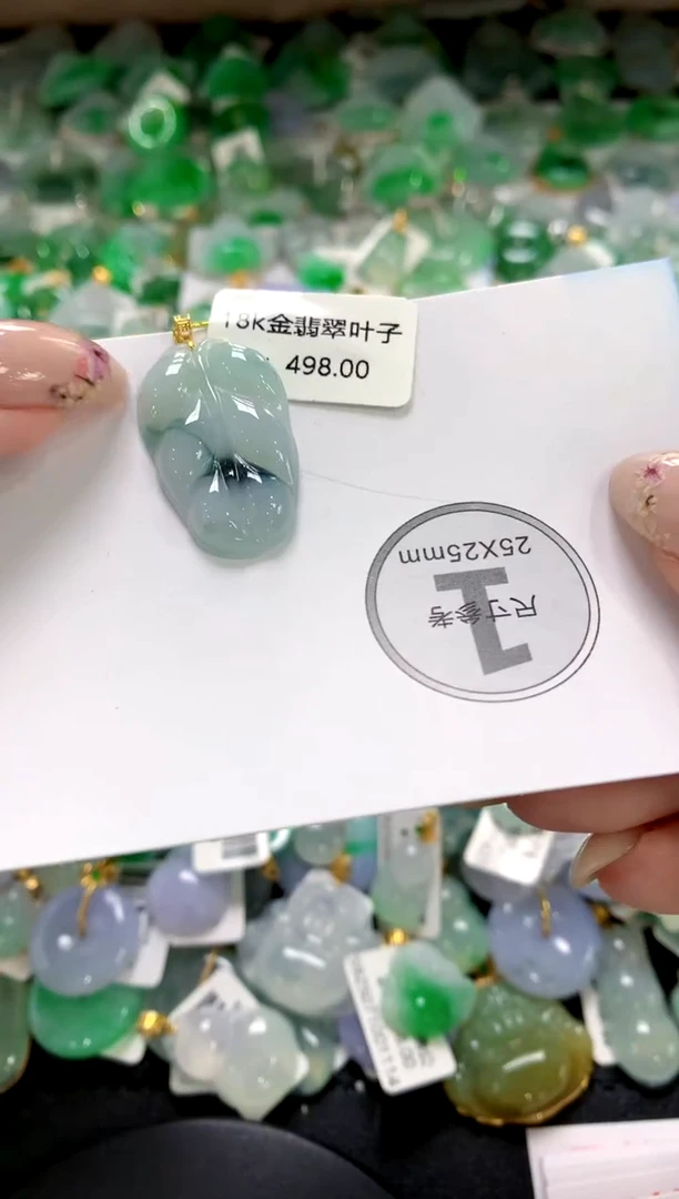 翡翠18K金镶嵌颈饰1111111111111111