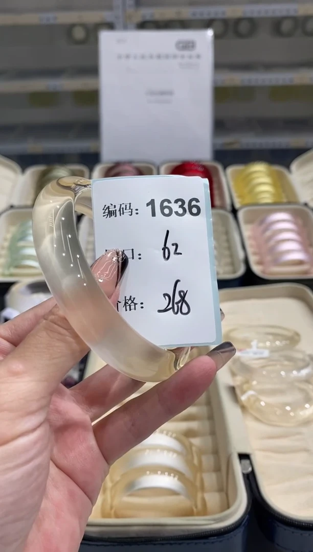 非金属无编码1636