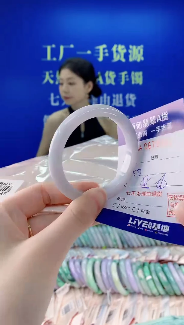 未镶嵌手镯翡翠81