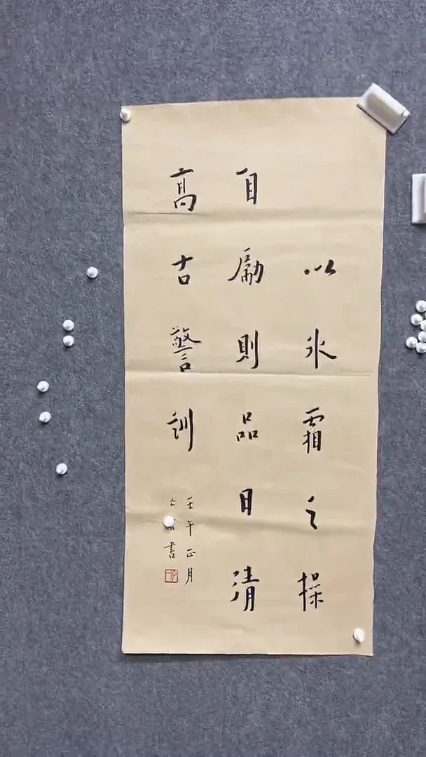【闪购商品】书法墨香艺苑新号开播藏画