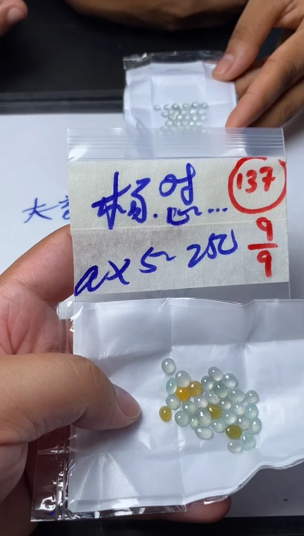 未镶嵌定制翡翠杨*怼缅甸天然翡翠A货137
