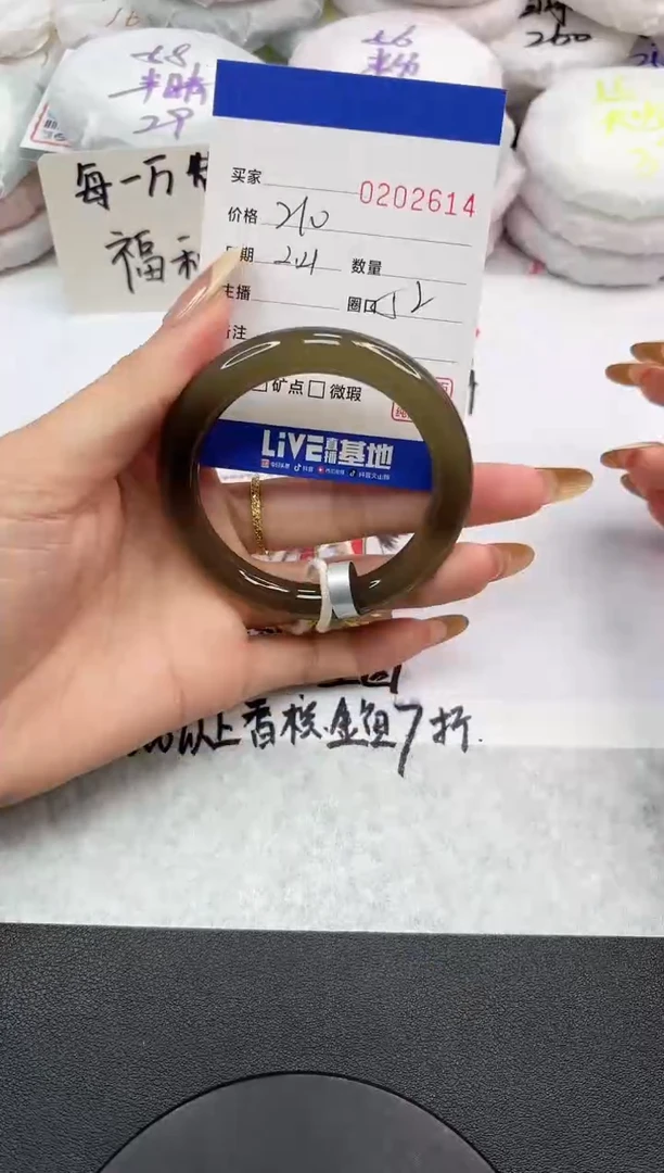 【闪购商品】玛瑙/玉髓手镯未镶嵌2614