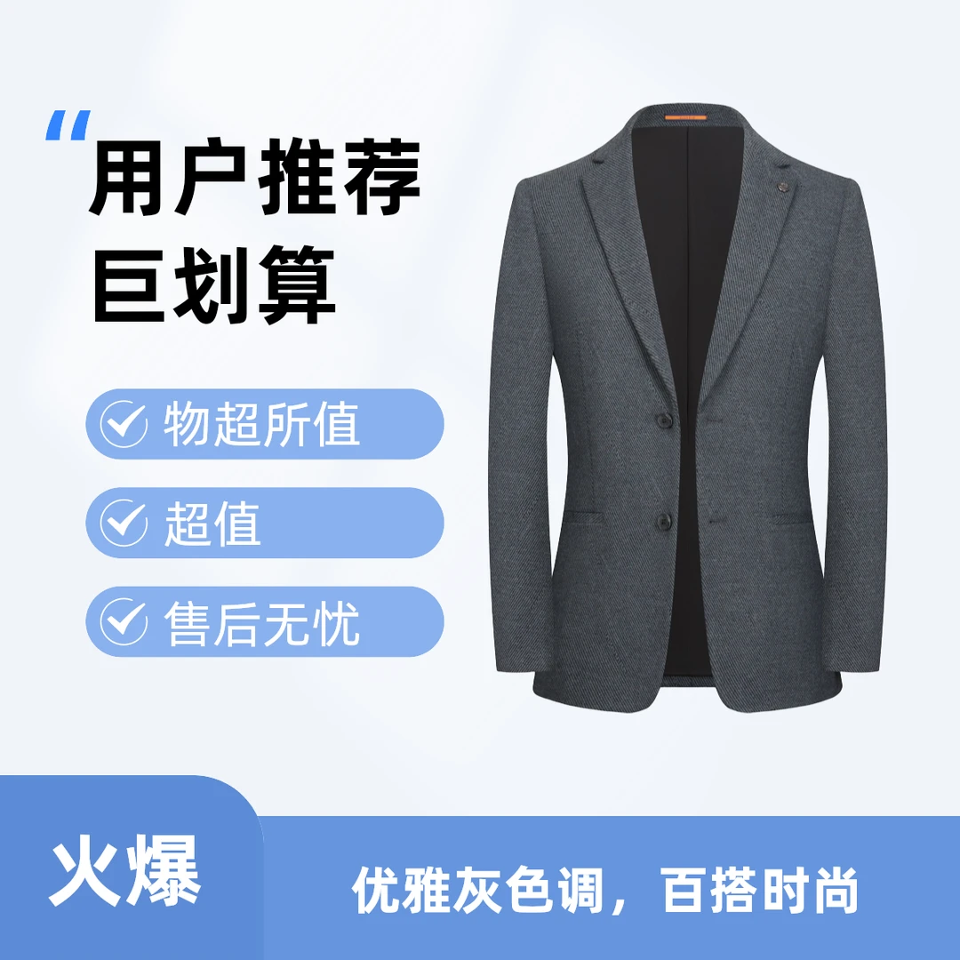 春秋西装上衣新款男士商务韩版修身帅气时尚休闲单西服外套107
