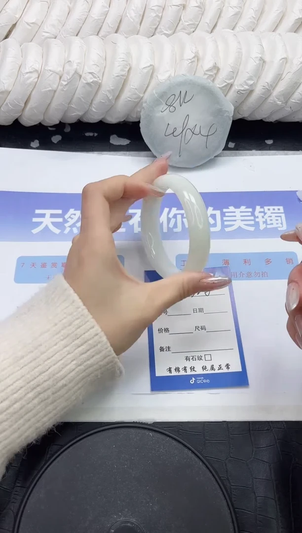 未镶嵌手镯和田玉326-57.3