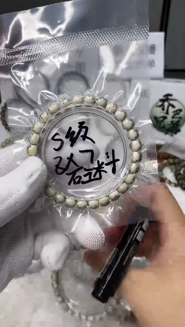 星月菩提手串109    b5