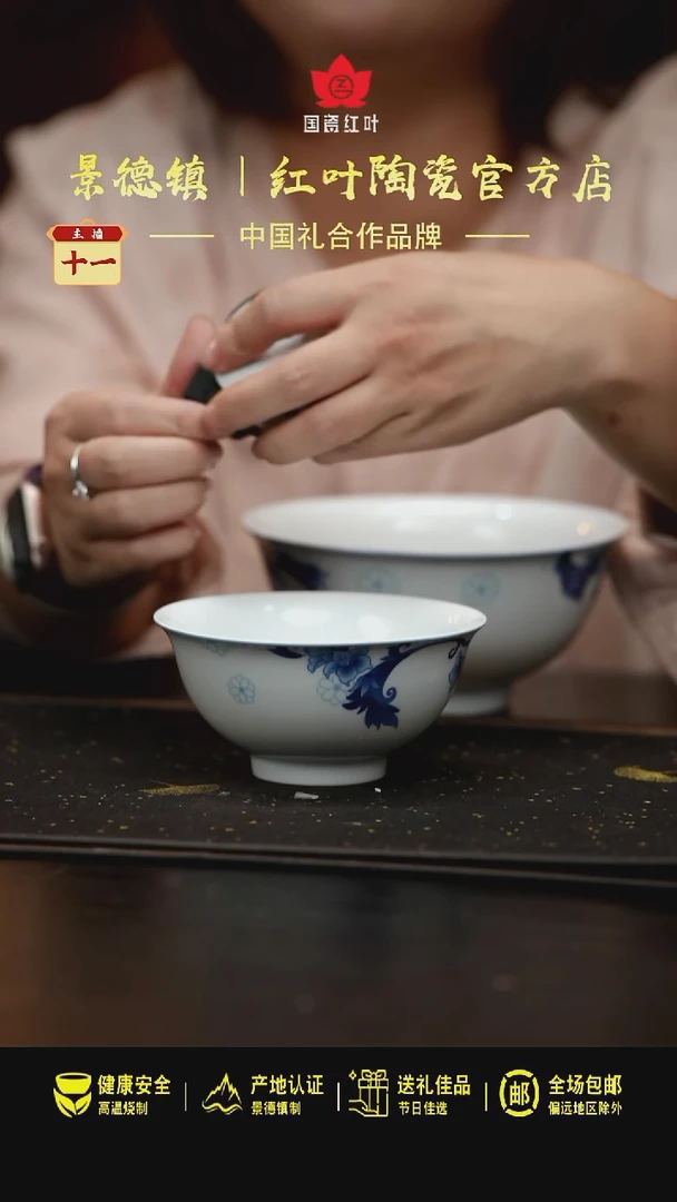 瓷1个正价4.5英寸清游饭碗-玫瑰情人