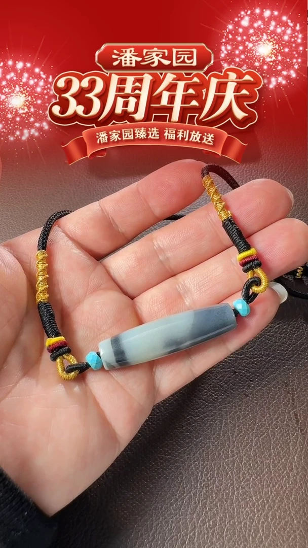 未镶嵌和田玉摆件61-LSY-1219-和田玉-青花锁骨珠-和田玉