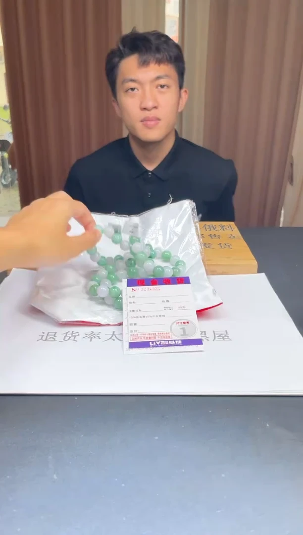 定制翡翠未镶嵌未抛光毛货多样性发其一拍一发一0000