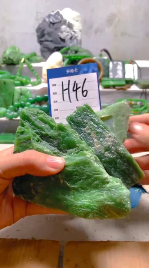 【闪购商品】和田玉挂件未镶嵌1