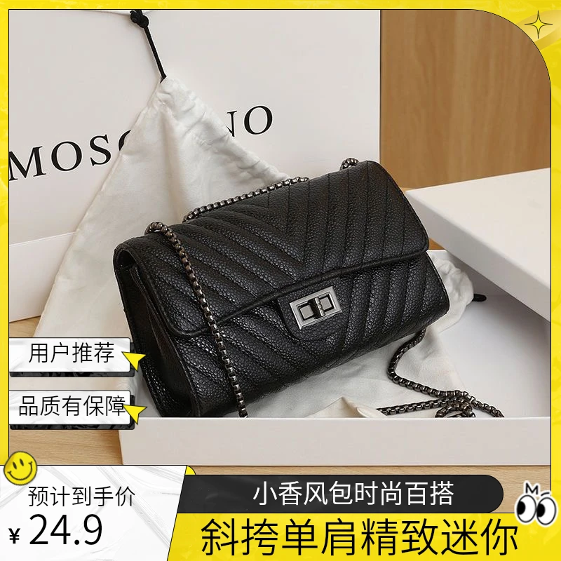 轻奢斜挎包网红百搭时尚单肩包小众休闲链条女包小香风