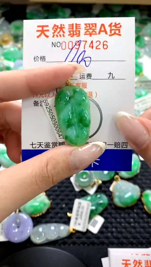 翡翠18K金镶嵌颈饰1111111111111111