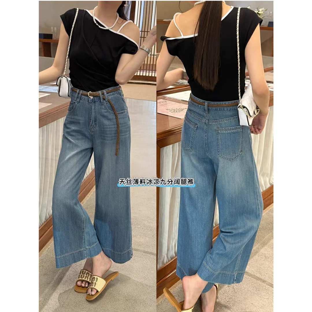 夏季新款天丝薄款韩版高腰九分阔腿裤复古风宽松洗水九分牛仔裤女