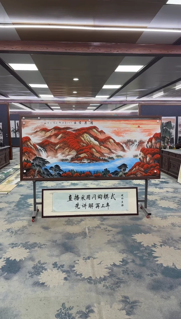 国画无*，Z刘雪红-山水国画-小八尺