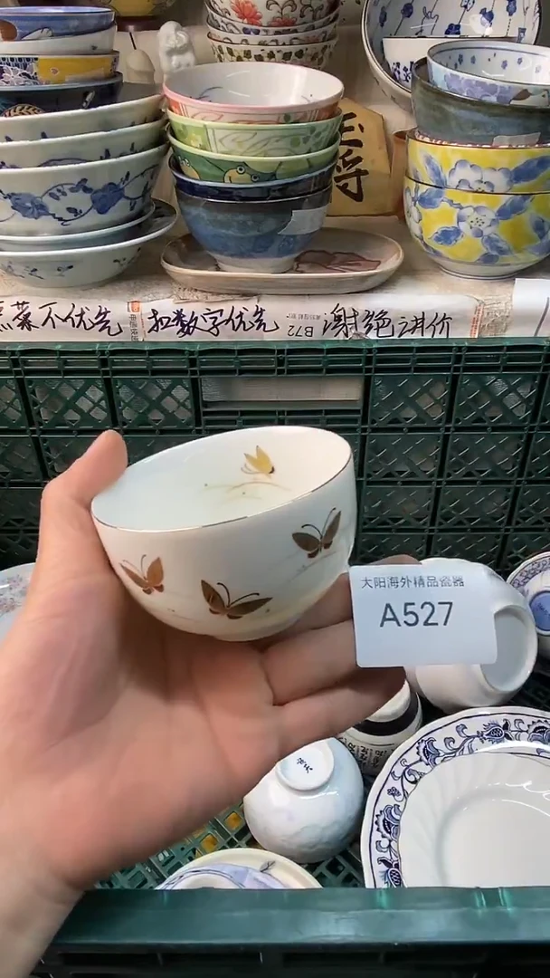 瓷片i****!感谢您一直以来的支持