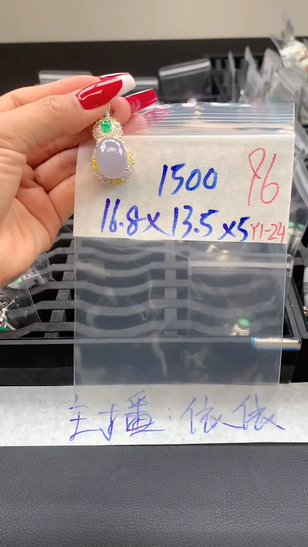 【闪购商品】定制翡翠未镶嵌毛货需精细抛光拍一发一