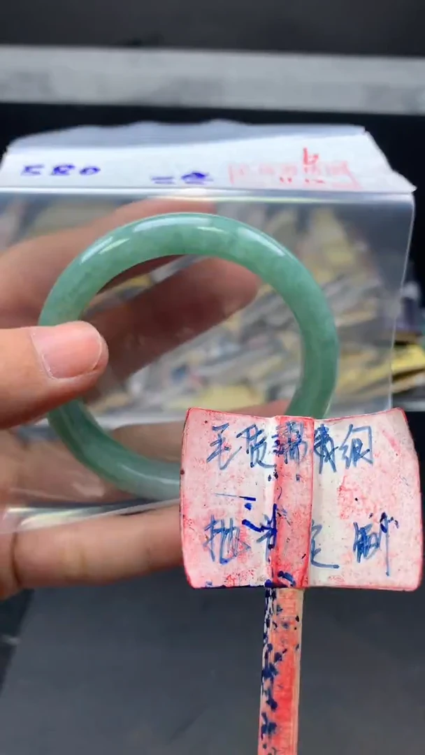 未镶嵌定制翡翠拍一发一6