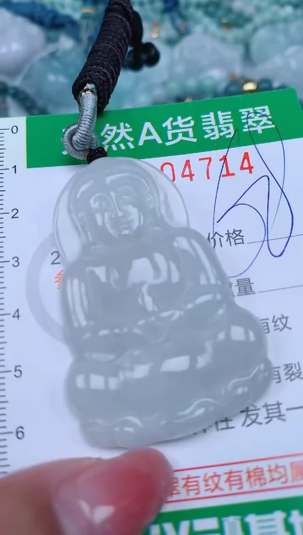 【闪购商品】翡翠颈饰未镶嵌.0004714