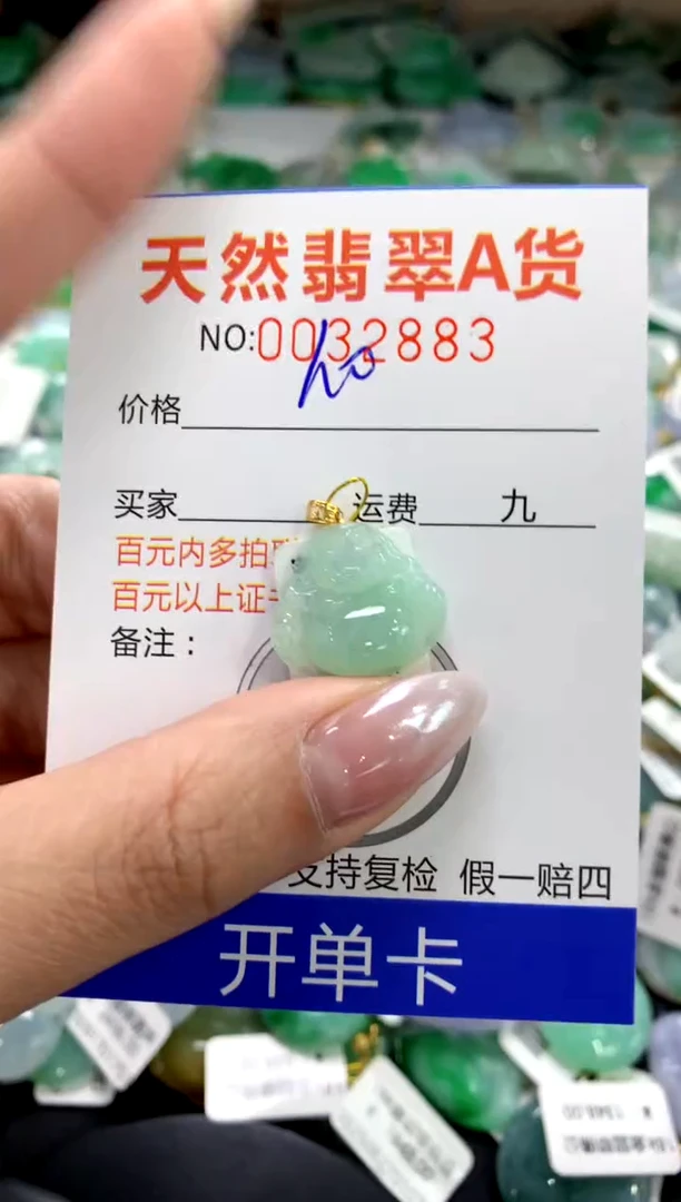 颈饰18K金镶嵌翡翠1111111111111111